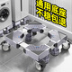Miaoxinsi washing machine base bracket base fully automatic pulsator roller anti-slip and shock-proof foot pad rack refrigerator removable universal wheel increased high pulley tray Haier Little Swan Universal