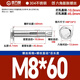 GUWANJI cone hat type expansion bolt, external hexagonal internal expansion screw explosion, built-in tube expansion and explosion, 304 stainless steel M8x60 20 pcs/pack