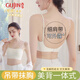 古今（GUJIN）细肩带美背内衣女薄款小胸聚拢无痕吊带抹胸透气舒适固定杯文胸XL