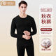 
Modal warm pure cotton underwear men's suit round neck thin single-piece top middle-aged and young tight autumn clothes and trousers light flower gray top/683 L (120-140Jin[Jin equals 0.5 kg])