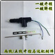 Manmang convient à la voiture Central Control Car Van Wuling Light Light Hong Guangrong Guang Interrupteur MOTEUR sans télécommande 6626 MOTEUR 12V 5 V SANS ACCESSOIRES