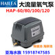 Kezhitu Haili Fish Pool Super Quiet Oxygen Pompe V10 / 20-30 V-60 Pompe aérobie ACO9720 9730 HAP120 V-10 (10W)