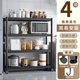 Quanpinwu kitchen rack floor-standing multi-layer microwave rack oven storage rack vegetable storage rack shelf