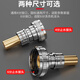 ARROW washing machine connector faucet anti-falling automatic water stop valve angle valve faucet universal copper alloy 4-point adapter