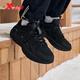 Xtep Nomad丨Men's shoes, cotton shoes, casual dad shoes, cotton shoes, winter warm, water-repellent, non-slip, wear-resistant sports shoes for men