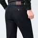 Vêtements pour hommes Jinba (K-Box) hiver plus en polaire épaissie jeans pantalon d'hiver décontracté d'âge moyen des hommes d'âge moyen pantalon d'hiver