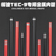 优观悍迪Tec9金属内管玩具消音配件HD724A专用外95内75长度可自定义 黑色KSC 标准配置送生料带