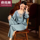 
Yu Zhaolin (YUZHAOLIN) brand large-size silk women's summer thin long-sleeved trousers Korean ice silk two-piece set home clothing long-sleeved 9856 medium-pink cover M [70-100Jin [Jin equals 0.5 kg]]