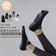 Five-finger yoga socks, women's professional non-slip sweat-absorbent five-finger floor socks, dance practice socks, Pilates socks, 1 pair in random colors, one size fits all