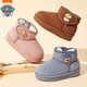 Paw Patrol (PAW PATROL) Children's Cotton Shoes Winter Plush Thickened Warm Baby Shoes Non-Slip Soft Soled Cotton Boots for Boys and Girls Gray Archie Paw Patrol 4489 18 Inner Length 17.5cm 180 Code