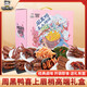 Zhou Hei Ya Gift Box Duck Neck Duck Tongue Duck Collarbone Instant-Eating Braised Duck Gathering Duck Rich Duck Spring Festival Gift Employee Welfare Zhou Hei Yai Yai Yai Yai Yai Yai Yai Yai Yai Yai Yai Yai Yai Yai Yai Yai Yai Yai Yai Yai Yai Yai Yai Yai Yai Yai Yai Yai Yai Yai Yai Yai Yai Yai yai yai yai 653g