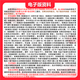 
26 Huazhong University of Science and Technology Postgraduate Entrance Examination 806 Basics of Mechanical Design Huake First Test Questions Full Set of Meals Five Books of Paper Books Free of Full Set of Electronic Information and Videos