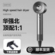 Selected Laifen Huaqiangbei leafless hair dryer, high-speed, silent, negative ion, high-power, hair-protecting hair dryer, free gift, space gray, no nozzle