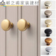 Junmo Garderobe Tür einzelner Lochschubladen Griff Europäische moderne einfache runde Kugel Gold Keramikschrank Kinder am Nachttisch 6227-Single-Loch Schwarz Rot Ancient