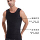 Catman Men's Chest Corset and Abdominal Control Vest Highly Elastic and Powerful Tight Body-hiding Artifact Body Shaping Garment Third Generation Belly Controlling Corset Black 3XL 200-240Jin Jin is equal to 0.5 kg