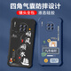 不辣适用华为MATE30手机壳男款镜头全包边液态硅胶四角气囊防摔保护套微磨砂励志文字卡通新款 ou1283做个俗人-炫酷黑 华为MATE30【单壳】
