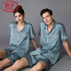 Langsha (Langsha) Leichte Luxus-Eis-Sensen-Pyjama-Paar kurzärmelige Sommerseidensamme-Sommer-Seiden-Stritzjagd Zweiteiler Set für Frauen 3899 Männer braun l