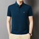 Jinba T-shirt à manches courtes T-shirt Mulberry Silk Summer Casual Awirt Men's Polo T-shirt [Brick Red] 699T Shirt XL 180 / 96A