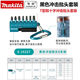 BEYZK新款黑色抗冲击双十字批头套装PH2耐用带磁性50MM 单头批头PH250MM十只套装E-15849