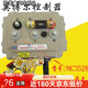 英博尔3526/3527/3528电动汽车四轮雷丁丽驰鸿日跃迪御捷 MC3527-60V