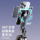 McConaughey Alemán Selfie Stick 360 grados Gimbal giratráneo Multifunción estabilizador de mano anti-shake 360 ​​grados Disparo giratorio Douyin Soporte de aluminio de aluminio [Foto en vivo] Cuadrat súper estable de un solo clic sin luces [Control remoto de douyin + Mango anti-Shake Gimbal] Envíe una bolsa de bolsas