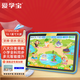 Aixuebao three-proof version children's tablet learning machine with blue light filter, anti-fall and eye protection, large screen early education machine for young children to connect to primary school, synchronous point reading machine for boys and girls, growth companion gift, flagship version/6G+128G, preschool + primary school + Android + smart finger reading + eye protection + anti-addiction