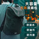 JEEP business backpack men travel fashion trend diamond high-end casual school bag outdoor waterproof computer bag