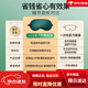 Eye mask sleep improves dark circles [2694 people praise] Electric heating moxa velvet USB hot compress cover pink [basic model] Newly upgraded USB mouth temperature adjustment and heating set time