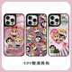 
CASETIFY joint crying baby Powerpin policewoman suitable for Apple 15pro mobile phone case iphone14promax protective case 13/16 mirror MagSafe magnetic 12 card TiFY [ca679 fireworks Powerpin policewoman] silver mirror iPhone 16