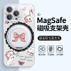 
MSMF suitable for Disney iPhone 15 promax mobile phone case magsafe magnetic bracket Apple 16 fulcrum shell 14plus bow 13pro Mary cat ip12 female Xiaomi [Xinghe Silver] Disney genuine-Mary cat-ZBL9896H iPhone 1
