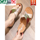 CARTELO Mother Slippers for women in summer wear genuine leather soft sole middle-aged sandals flat non-slip sandals for middle-aged and elderly people large size 1278 beige 35