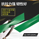 Work partner PET plastic steel packing belt 1608 ordinary conventional style without paper core, weight 10kg, about 650m long, packaging belt, manual packing belt, plastic belt, cargo strapping belt