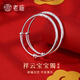 Old Temple Baby Silber Armband