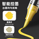 Tychi Mark Touchmark Gold Soft Head Liquid Liquid Signature Pen Student Art Marker Acrylic Marcador Acrílico Pen 723 Sakura