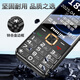 Philips (Philips) Senior Mobiltelefon 4G Full Network Connection Brandneue 240 Tage Ultra Long Standby Großbildschirm Große Wörter Großer Voice Senior Student Key Function Machine T930 Starry Sky Black