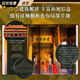 【自营卓越】十点官方正版中国建筑全书137处代表性中国建筑608页687张高清全彩大图建筑文化艺术考古文明 重磅新作轻舟已过万重山