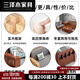 三泽木2025新款实木沙发组合实木客厅小户型冬夏两用现代简约沙发 柚木色沙发送坐垫+靠垫+抱枕 单人位[#1365]
