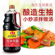Haitian Light Soy Sauce 1.9L