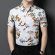 Uston Paul Short à manches manches masculines Été Nouveau chasure à grande taille décontractée de grande taille Silk Silk Screaming Fashion Floral Free Iron Top Men 6630 Gray L Recommandé 120-135Jin [Jin est égal à 0,5 kg]