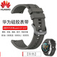 Suitable for Huawei watch strap gt4/GT3/watch4pro/GT5 silicone fluorine rubber summer breathable waterproof watch strap black/black pin buckle gt2/GT3/gt4/46 dial 22mm