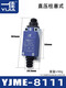 Yijia YJME8111 micro ME8166 small 8107 micro TZ travel switch limit 8108 pendulum YJME-8111