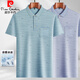 Pier Cardin daddy wear lapel ice silk short-sleeved T-shirt for middle-aged men's casual T-shirt for middle-aged and elderly thin POLO shirt summer clothes T ice silk-9923 blue real pocket M 48/165