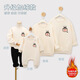 G.duck's special parent-child clothing for a family of three or four in autumn and winter. Children's velvet thickened sweatshirts for small-month-old babies. Milky white large pattern. Thickened without velvet. 100