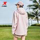 Xtep Wing Soft Shell Jacket New Windproof Jacket Thin Jacket Outdoor Fishing Wear Men's and Women's Sports Top Ballet Pink M