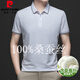 皮尔卡丹（pierre cardin）高端男士短袖t恤桑蚕丝翻领中老年polo衫爸爸装冰感丝上衣 黑色5012 XL