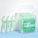
Xiaolu Mama Superfine Floss Stick Home Fitting Fresh Floss 50 Patches/Box 2 Boxes 100 Patches