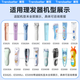trendsetter is suitable for Yingshu baby hair clipper charging cable ES998/969/968/960/920/ES828/825/826 electric scissor push charger power cord accessories Yingshu hair clipper charging cable + 5V2A charger