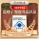 Tongrentang (TRT) Beijing Tongrentang Break Wall Ganoderma Lucidum Spore Powder Capsules 60 capsules to enhance immunity Genuine postoperative gift [New effective period 60 capsules * 6 bottles]-90 days quantity