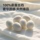 Made in Jingdong [100% silk crotch boy's gift] 80 lambs modal men's underwear for men, combination one 2XL
