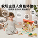 可来赛（Classic world）农场房动物模型玩具仿真过家家3-6岁大颗粒积木儿童生日礼物